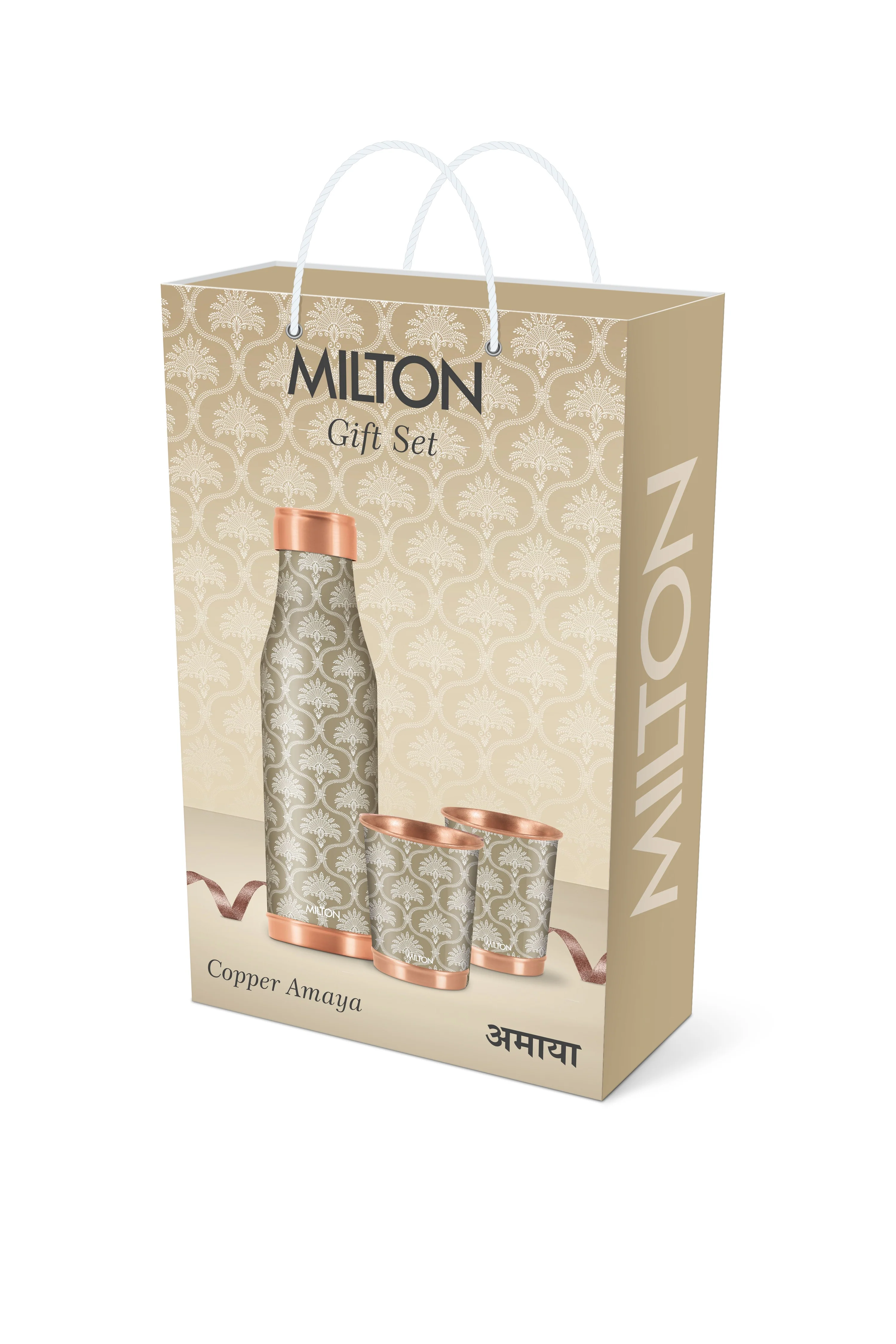Copper Amaya Gift Set (Milton) - Image 3